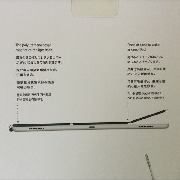 Apple Ipad Pro Smart Cover New in box - Picture 3 of 4